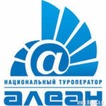 Алеан