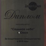 География